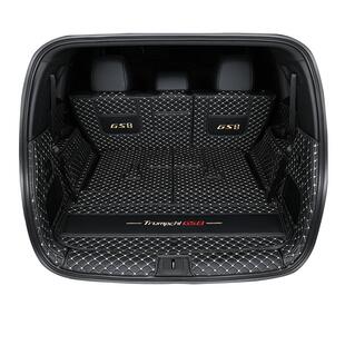广汽传祺gs8后备箱垫全包围五七座专用传奇25款第二代双擎尾箱垫