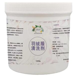 羽绒服清洗剂去衣物油污水洗专用棉服油渍袖口黑渍去除家用清洁剂