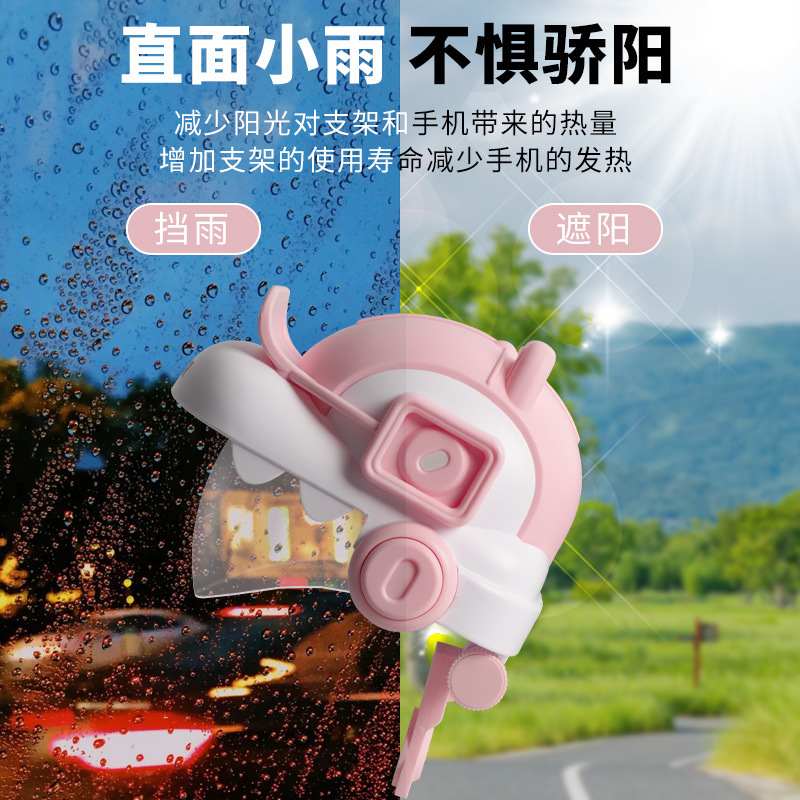 新款骑行自行车摩托车头盔手机锁支架导航防晒支架自动遮阳防雨