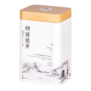 【E3茶品见人品】2026明前龙井品性茶100g/罐特一级 4月1日发