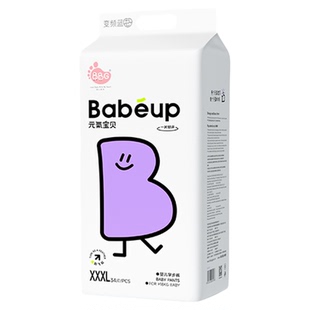 【逛逛】BBG元气宝贝纸尿裤婴儿尿不湿拉拉裤学步裤超薄XLXXL码