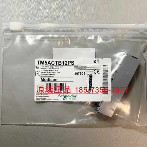 议价TM5ACTB12/TM5ACTB12PS/TM5ACTB06/TM5ACTB32施耐德模块接线
