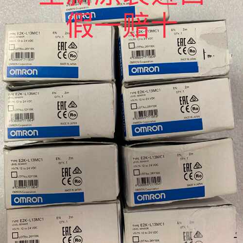 议价全新原装进口OMRON液位开关E2K-L13MC1，库存清仓维修