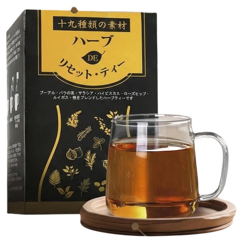 日本正品IT植萃草本茶餐后解腻