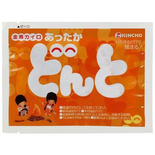 KINCHO日本金鸟暖贴宝宝暖手工具暖手贴袋捂保暖贴自发热学生冬天