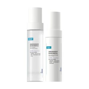 可复美吨吨水+乳套装正品补水保湿水乳秋冬护肤品爽肤水乳液