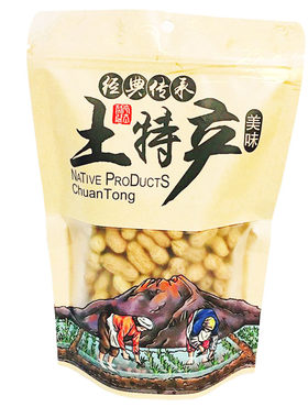 网红香脆糖果花生焦糖味焖煮烘干