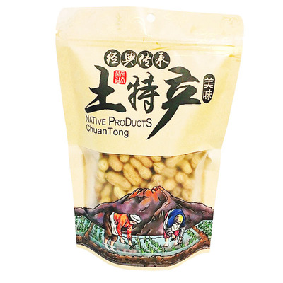 网红香脆糖果花生焦糖味焖煮烘干