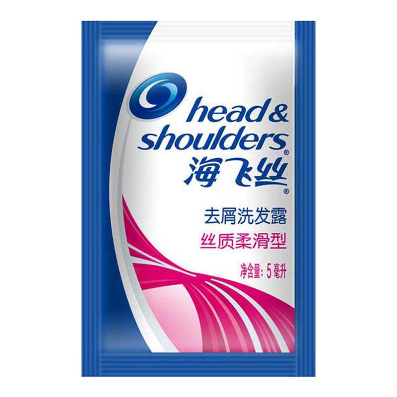 海飞丝飘柔去屑洗发水露丝质柔滑5ml旅行装小包袋装组合装洗头膏