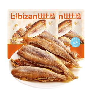 比比赞小黄鱼香酥小鱼干即食解馋黄鱼酥干货零食宿舍休闲食品小吃
