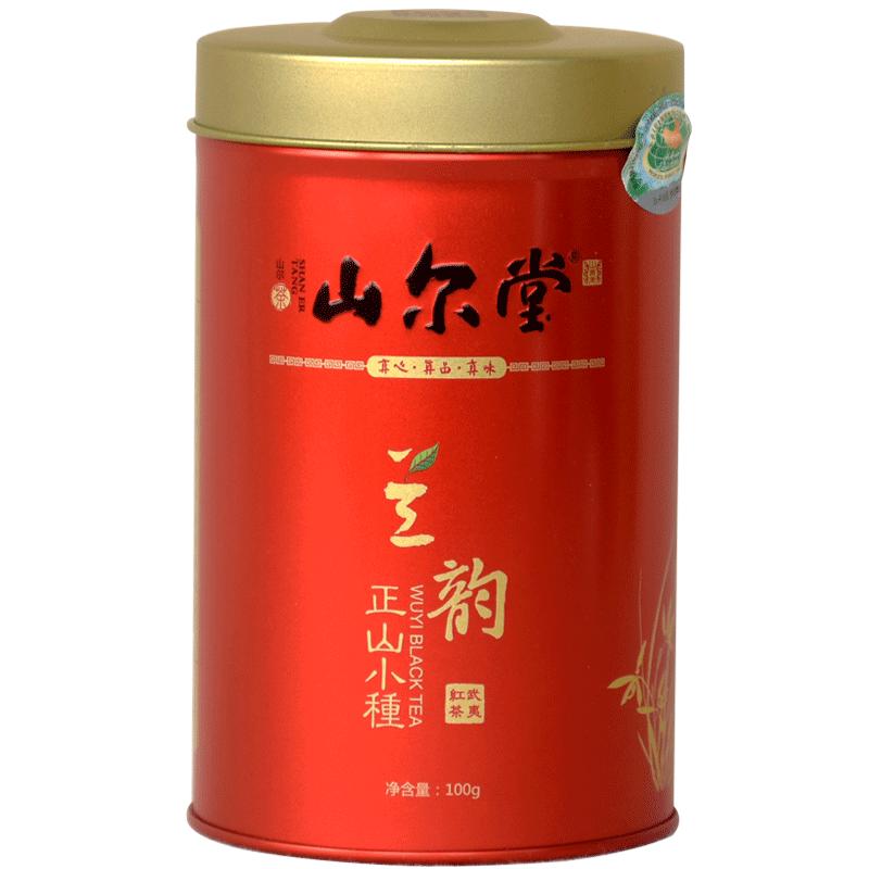 兰韵山尔堂正山小种红茶散装春茶武夷山桐木关花果浓香型茶叶罐装