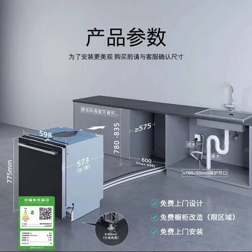 〔议价-可维修〕SIEMENS/西门子 SJ43HB08KC黑魔镜636Ul 全新均有