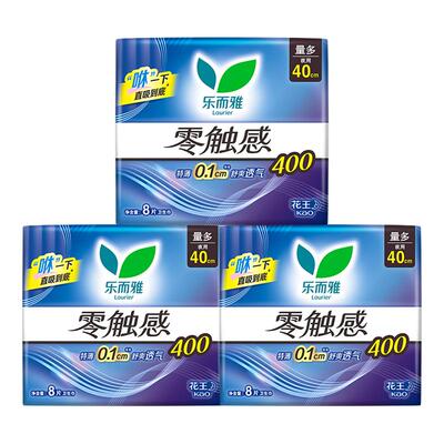 花王乐而雅卫生巾零触感超薄350mm量多夜用官方正品姨妈巾CL