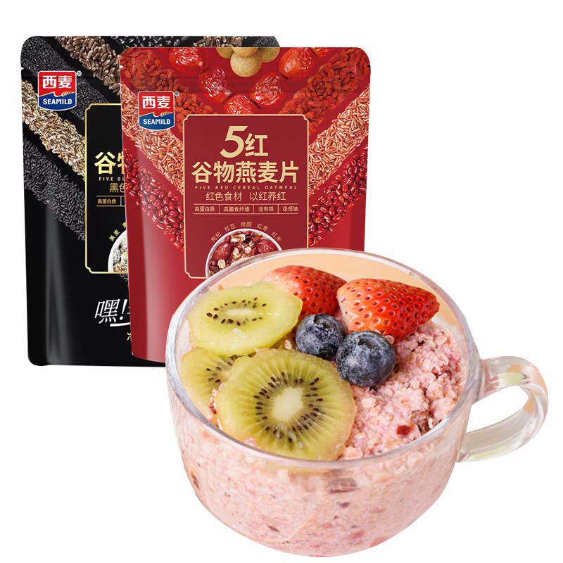 西麦5黑5红谷物燕麦片