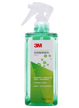 3M除甲醛新房家用生物酶喷雾