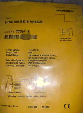 【议价-可维修】DOIR100-BS18 VN6X2E 全新/二手均有货
