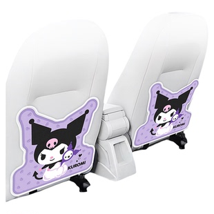 库洛米车载后排防踢垫儿童座椅防踢贴后背防脏保护垫通用多功能