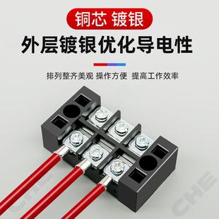 4冷压接线端子叉型U 2.5 Y形平方接头铜线线鼻子线耳铜鼻子 UT1