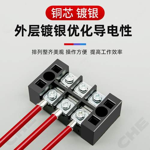 UT1-3/2.5-4冷压接线端子叉型U/Y形平方接头铜线线鼻子线耳铜鼻子