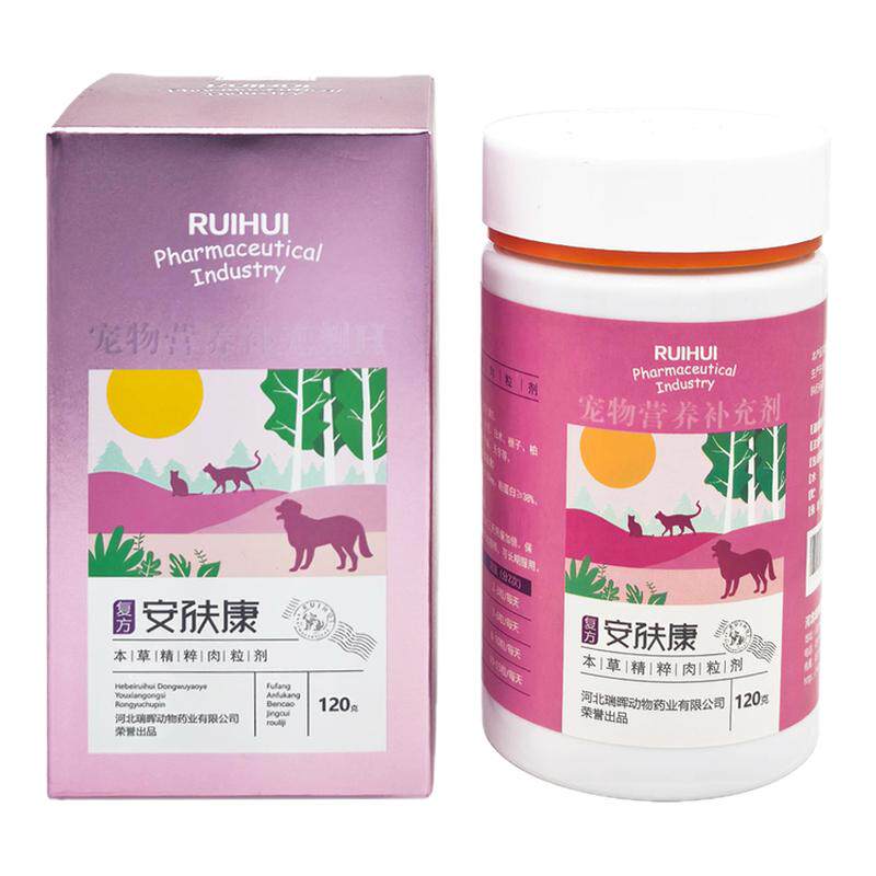 瑞晖复方安肤康宠物肉粒营养补充