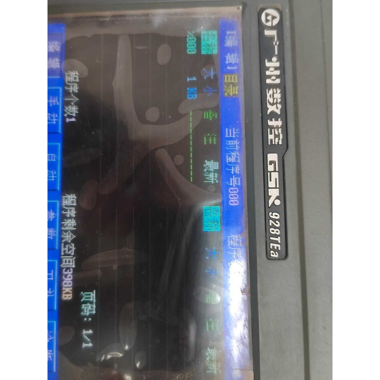 议价广州数控GSK928TEa 成色好,二手包好,运费
