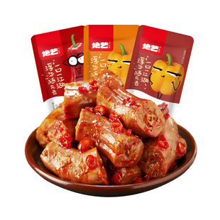 【足足50包】绝艺香辣烤脖卤味零食小吃食品可以吃很久的非鸭脖