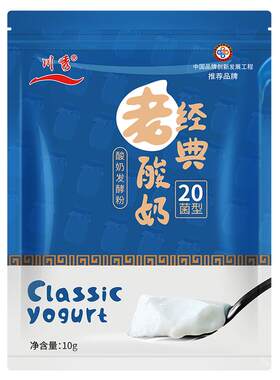 川秀双歧杆菌家用老酸奶