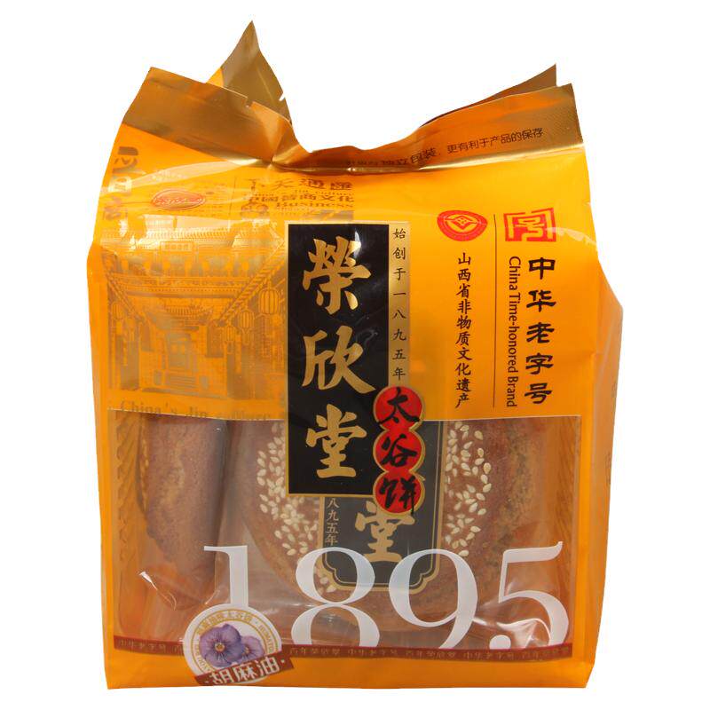 荣欣堂太谷饼350克山西特产礼品