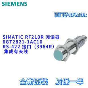 议价西门子 6GT2821-1AC10 阅读器 RF210R 6GT28211AC10 全新原装
