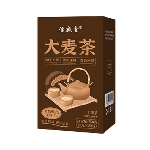 特级浓香大麦茶天然正品炒熟官方养胃奶回旗店舰苦荞独立包装茶包