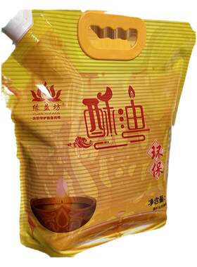 袋装固体酥油无烟无味食品级别油