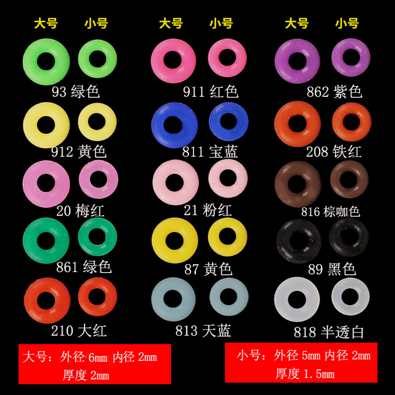 100/30个多颜色手链固定硅胶圈固定卡扣橡胶圈防滑皮圈垫圈潘多拉