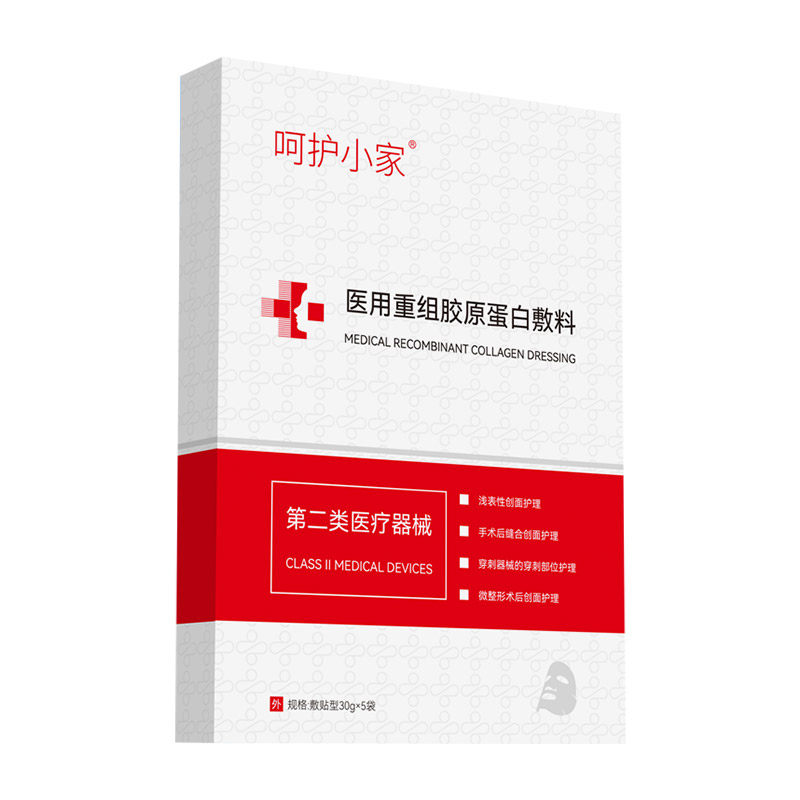 医用透明质酸护理敷料