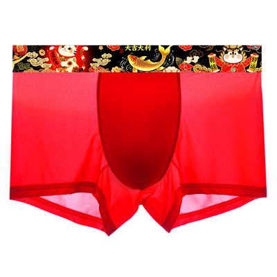 男士内裤大红色超薄冰丝平角裤