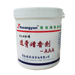 瑞香源透骨增香剂AAA商用耐高温肉香乙基麦芽粉食用调料香料aaaaa