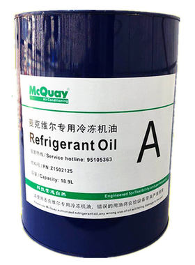 麦克维尔冷冻油F油润普达冷冻油