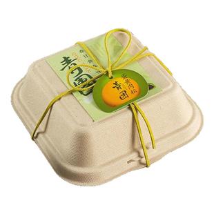 青团包装盒艾草清明青团子四格装手提礼盒烘焙可降解打包纸盒