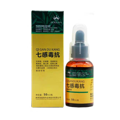 搏冠七感水绿便特效赛信大全鸽药