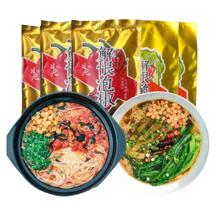 重庆城吃解恨泡椒米线爆辣酸菜米线米粉丝李超辣泡面方便面速食