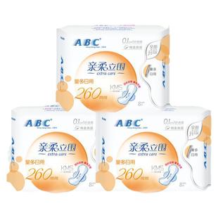 【69元3件】ABC亲柔立围量多日用卫生巾8片（含KMS健康配方）