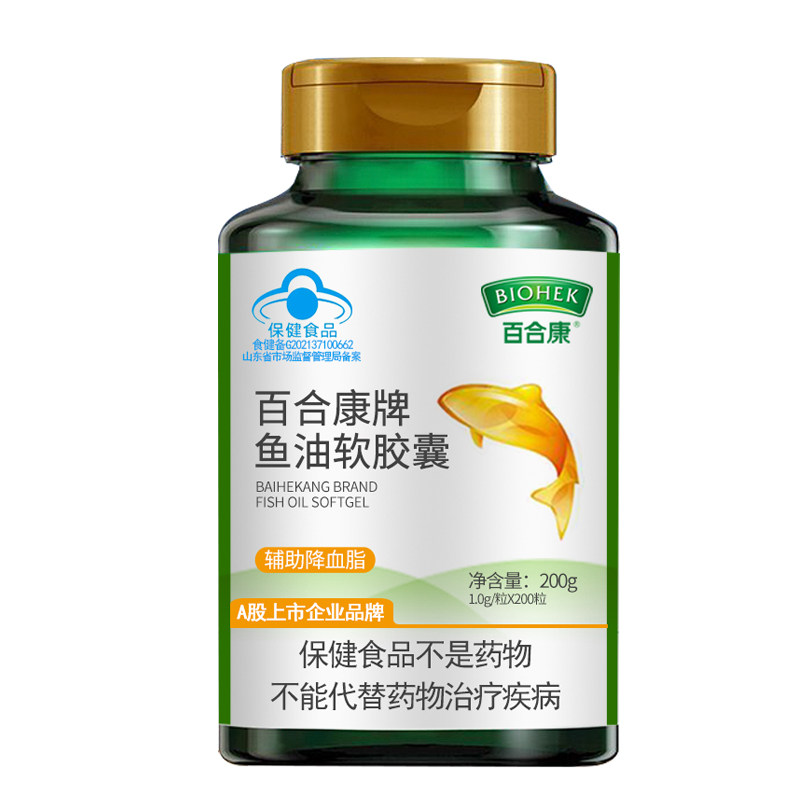 百合康鱼油200粒调血脂药房同款