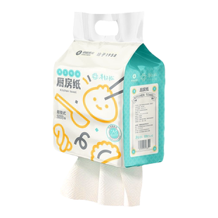 青青子衿悬挂式厨房纸200抽大包吸油纸吸水擦油纸抽取式中国纸业