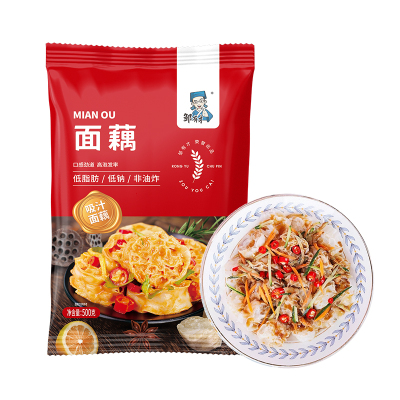 网红吸汁小麦面藕500g麻辣烫食材