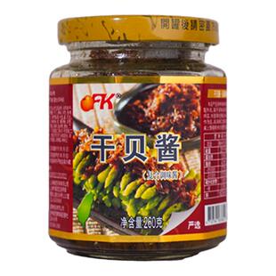 OFK台湾进口干贝酱瑶柱虾仁酱xo酱开胃下饭菜咸虾子海鲜拌面酱