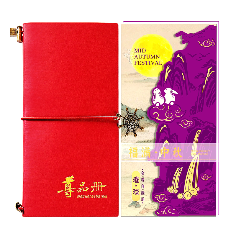 【热销10万+】节日礼品卡10000型