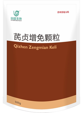 回盛生物增免颗粒500g猪鸡兽用