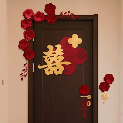 婚房门上装饰结婚氛围布置套装男方女方卧室全套婚礼喜字门贴挂饰