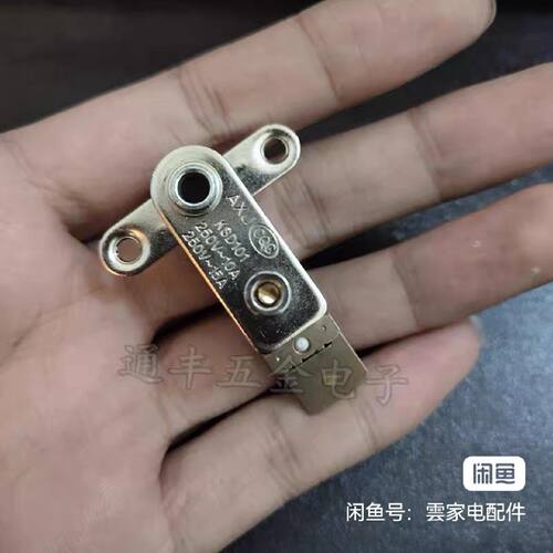 〔议价-可维修〕通用型电压力锅温控器压力开关YCD3005电饭锅触点
