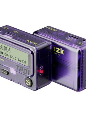 TROZK特洛克bb机充电宝梦回2000