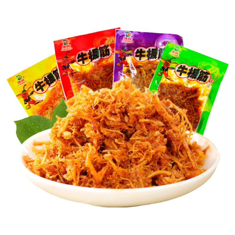 傣旺牛板筋500g小袋装老式小零食